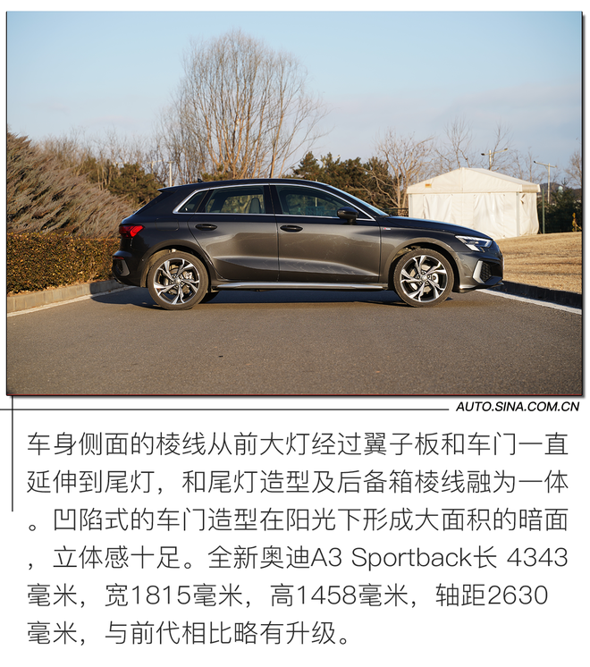 年轻运动还豪华？试驾全新奥迪A3 Sportback