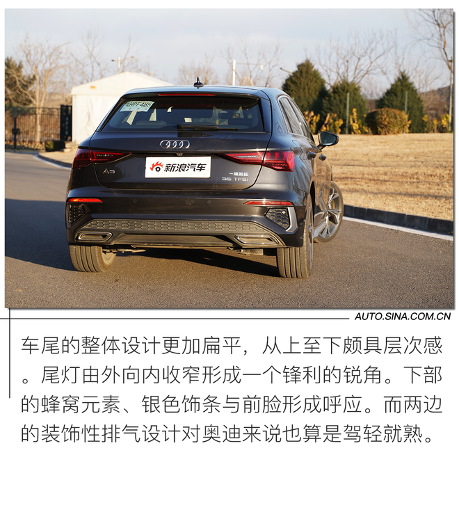 年轻运动还豪华？试驾全新奥迪A3 Sportback