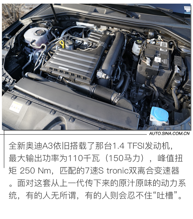 年轻运动还豪华？试驾全新奥迪A3 Sportback