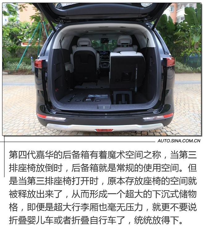 高端全尺寸MPV 试驾东风悦达起亚第四代嘉华