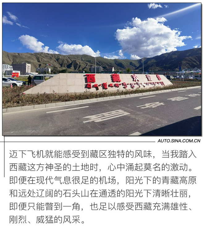 在人间天堂 来一次与广汽三菱欧蓝德的“未历”之旅