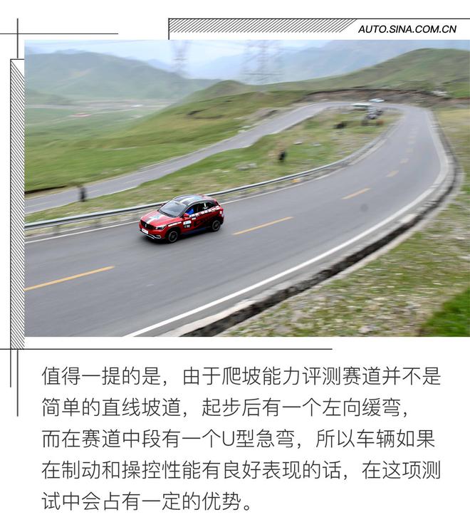 电动汽车也激情 第五届环青海湖电动汽车赛