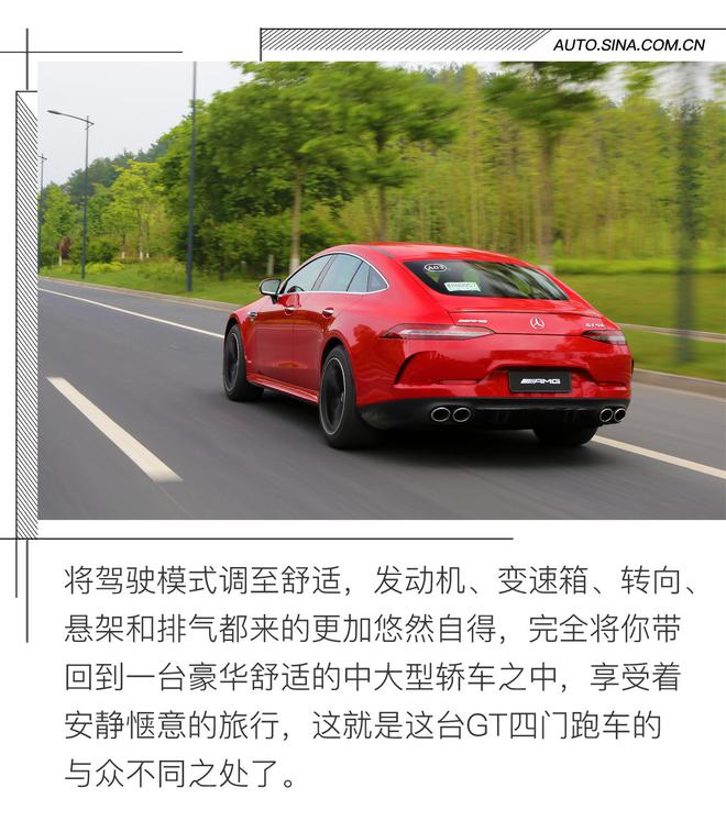 看AMG诠释GT跑车 试驾AMG GT四门跑车