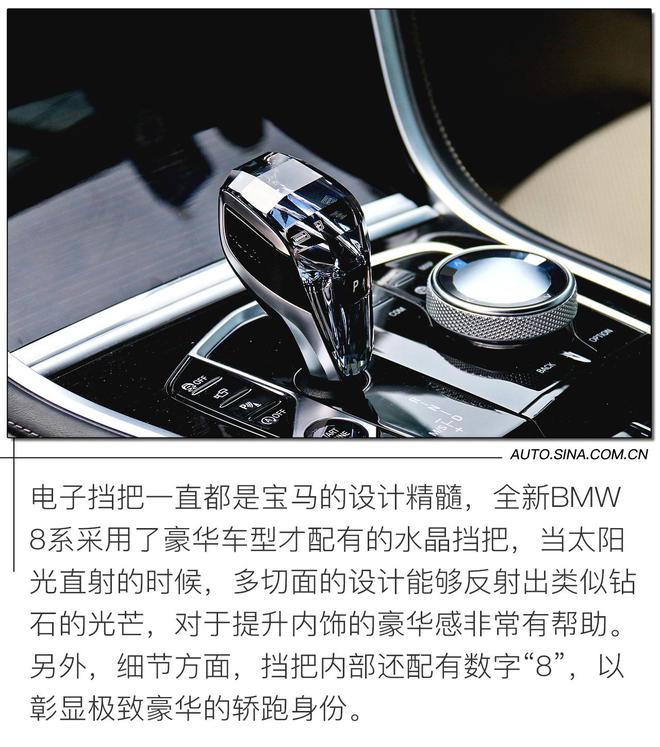 双面性格造就双面人生 试驾全新BMW 8系敞篷轿跑车