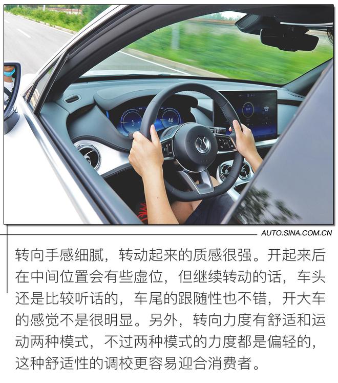 拥有奔驰血统的纯电SUV 试驾腾势X纯电旗舰版