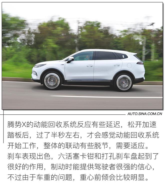 拥有奔驰血统的纯电SUV 试驾腾势X纯电旗舰版