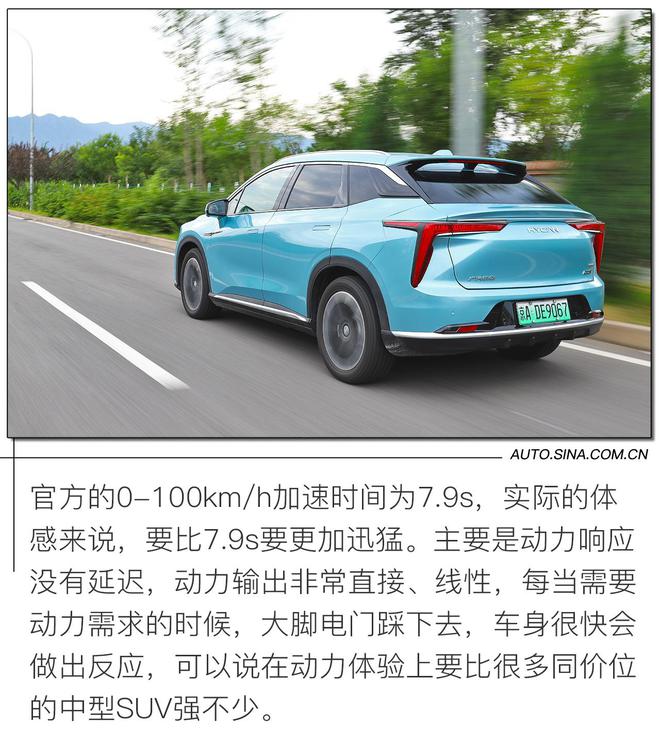 使用体验真的Double了？ 试驾集大成者的广汽蔚来007