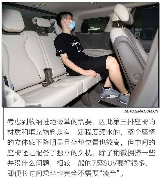 重整旗鼓 实拍东风悦达起亚新嘉华