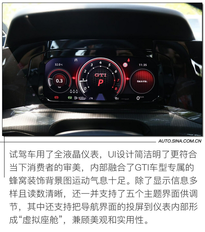 乐曲的最终章？ 试驾一汽-大众第八代高尔夫GTI