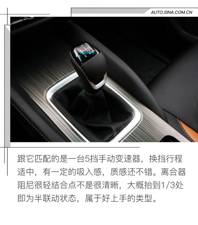 同级没对手的7座SUV试华晨雷诺观境