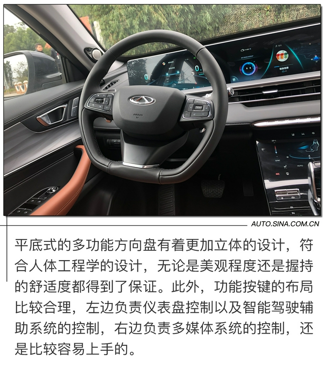 处处充满惊喜 试驾瑞虎8 PLUS鲲鹏版 处处充满惊喜 试驾瑞虎8 PLUS鲲鹏版