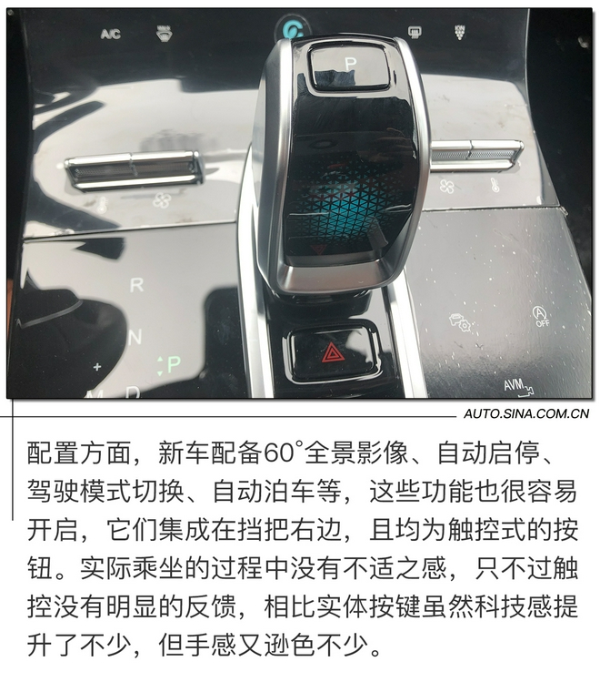 处处充满惊喜 试驾瑞虎8 PLUS鲲鹏版 处处充满惊喜 试驾瑞虎8 PLUS鲲鹏版