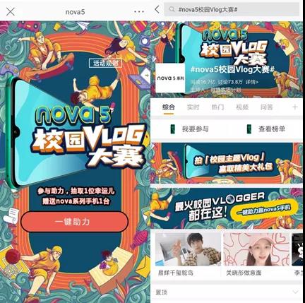 社会化营销风暴来袭，微博狂揽20项金鼠标大奖！