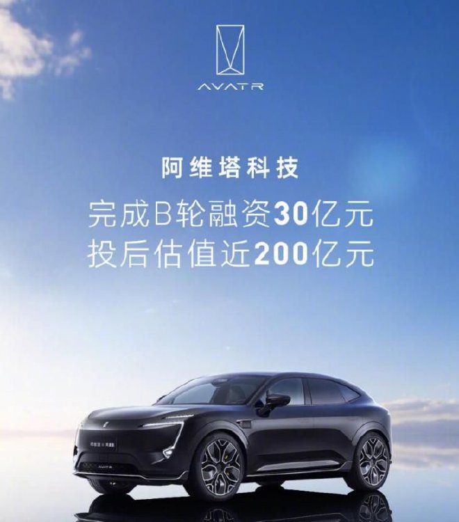 车圈热搜 特斯拉新款Model 3开启预售