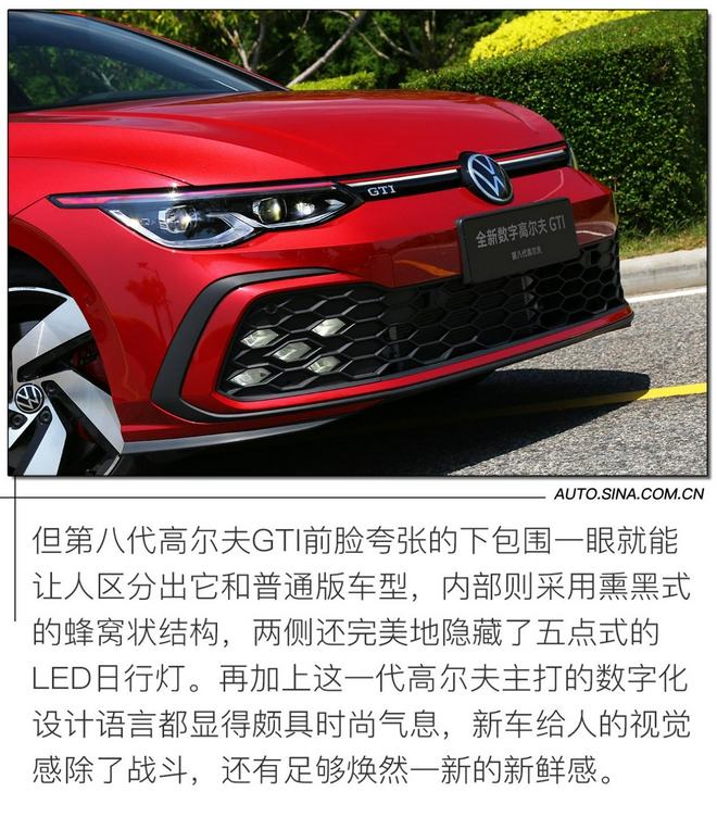 乐曲的最终章？ 试驾一汽-大众第八代高尔夫GTI