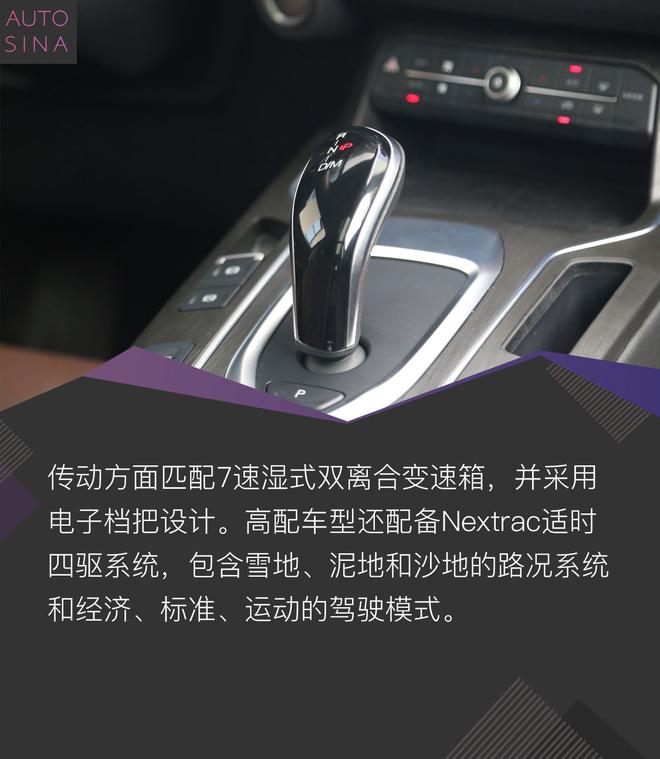 激光大灯都有了 静态体验WEY新VV6