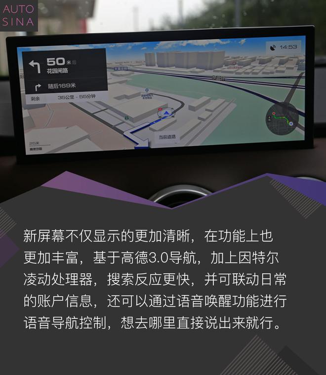 激光大灯都有了 静态体验WEY新VV6