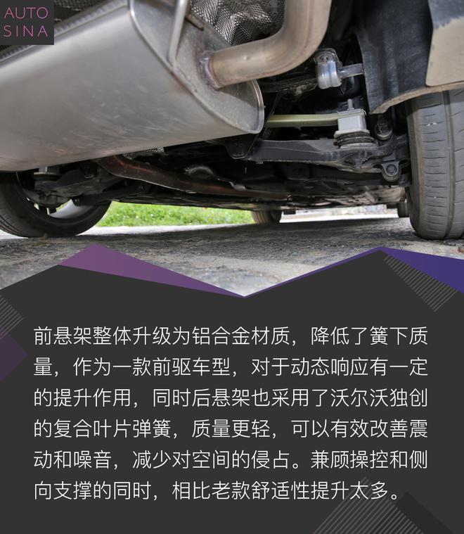 附送一份北欧生活 试驾沃尔沃全新一代V60