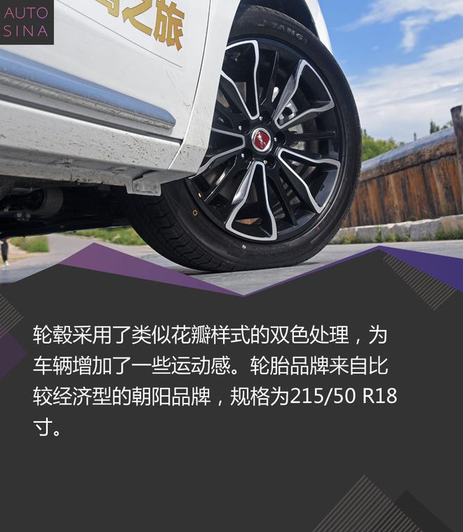 争做标杆产品 试驾汉腾首款MPV车型汉腾V7