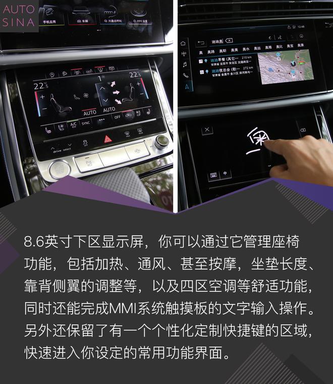 制造新鲜感的旗舰 全新奥迪Q8 55TFSI试驾