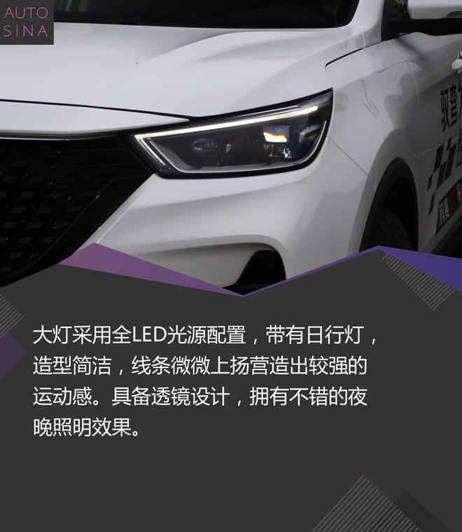 这台GT不一般 新浪汽车试长安欧尚科赛GT