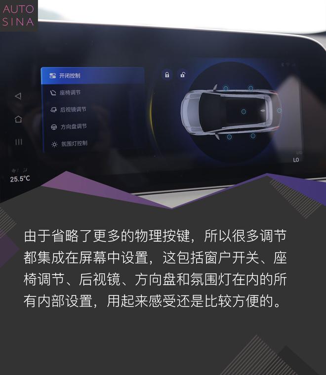 3.9秒+650km续航 体验广汽新能源AION LX