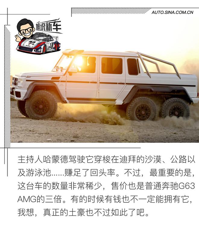 它是电影中的大反派 现实中的真土豪！