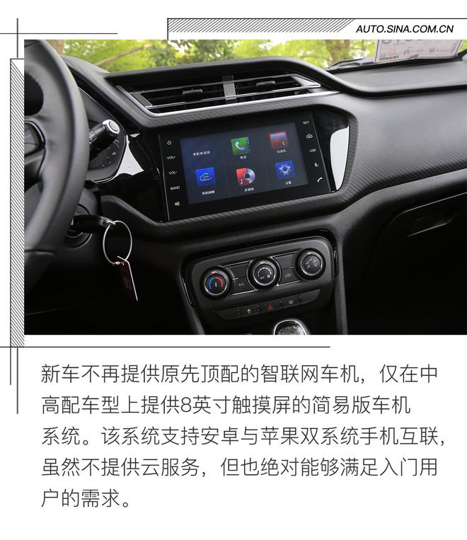 5万开回家的务实小鲜肉 试驾2018款瑞虎3x