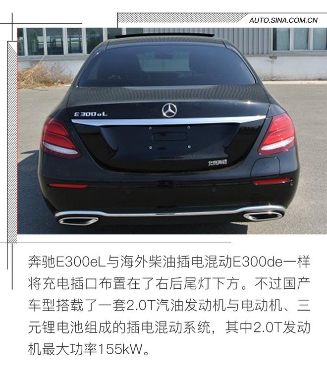 解读307期新车目录 姊妹车/新能源瞩目