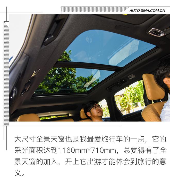 旅行的意义 试驾沃尔沃V90 Cross Country