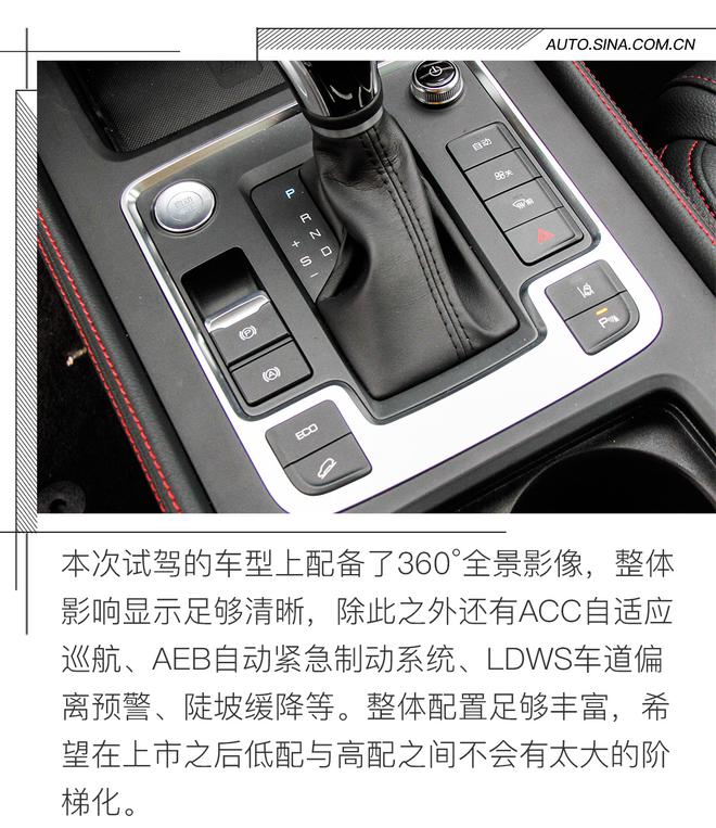 这是一款吃鸡神器？试驾比亚迪唐 燃油版