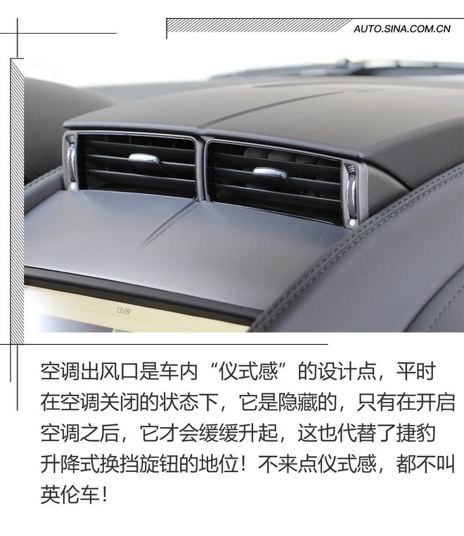 捷豹最强大的四缸心脏 赛道试驾F-TYPE