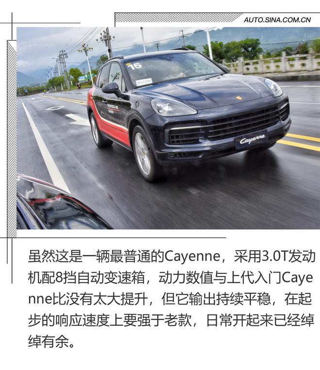 注入911灵魂的SUV 试驾全新Cayenne