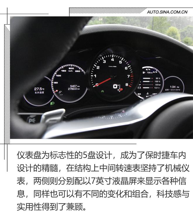 注入911灵魂的SUV 试驾全新Cayenne