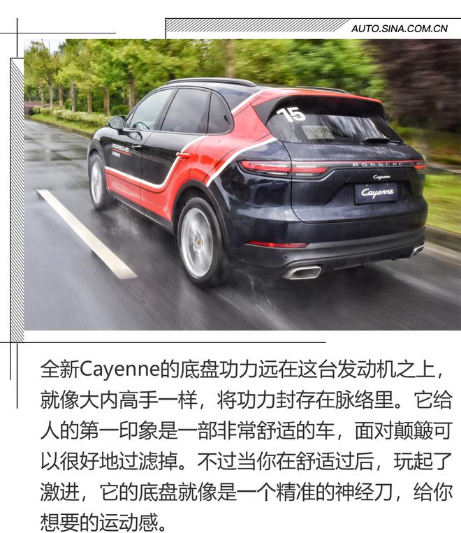 注入911灵魂的SUV 试驾全新Cayenne