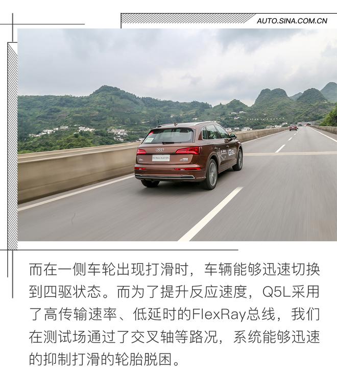 唯大不破 试驾奥迪全新Q5L