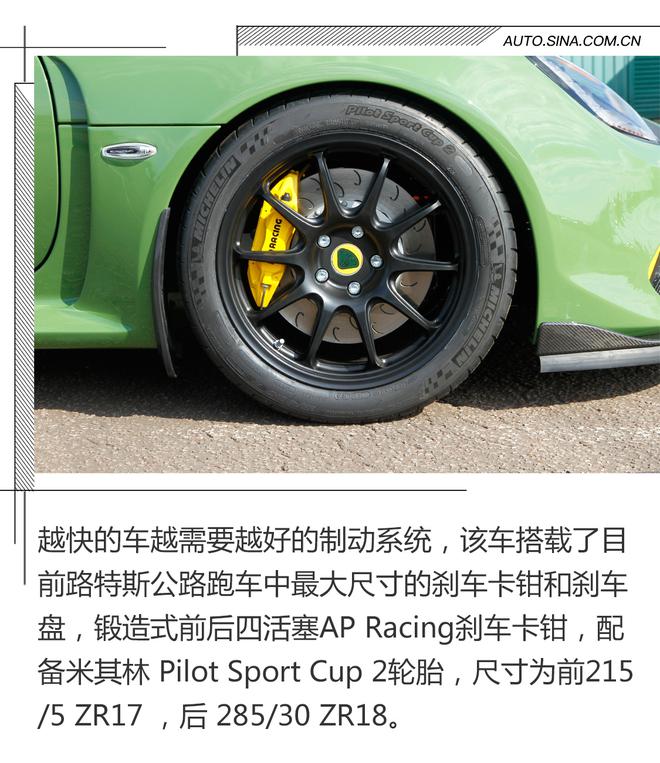 它可能是最接近赛车体验的公路跑车了