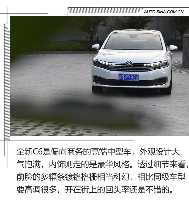 Skr！法系的超级舒适进化论 C5和C6了解下