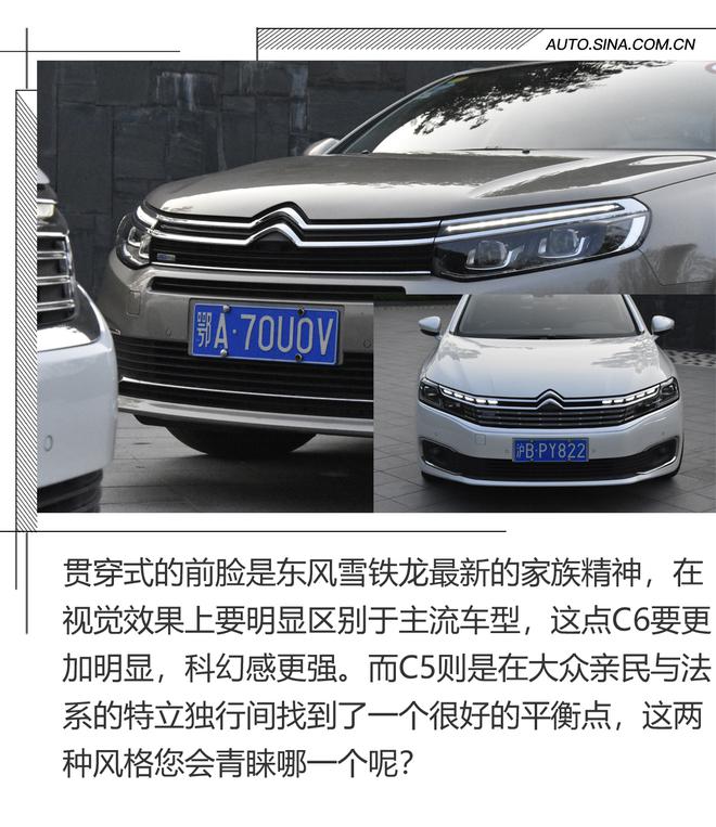 Skr！法系的超级舒适进化论 C5和C6了解下