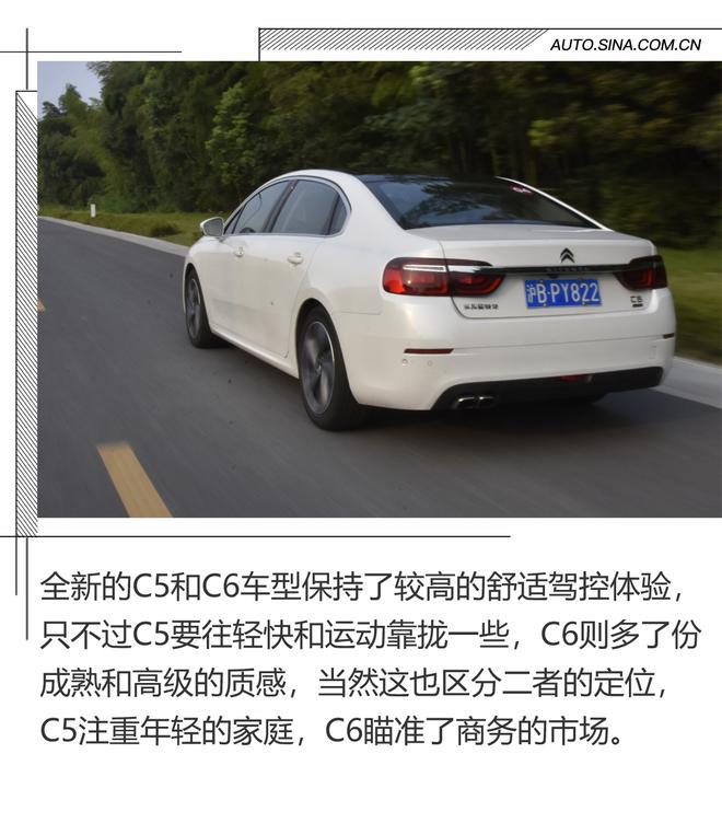 Skr！法系的超级舒适进化论 C5和C6了解下