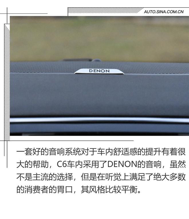 Skr！法系的超级舒适进化论 C5和C6了解下