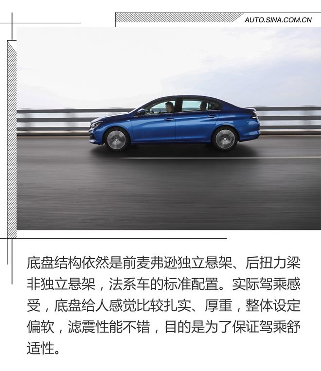 品质不输速腾，但为何热度总不高？