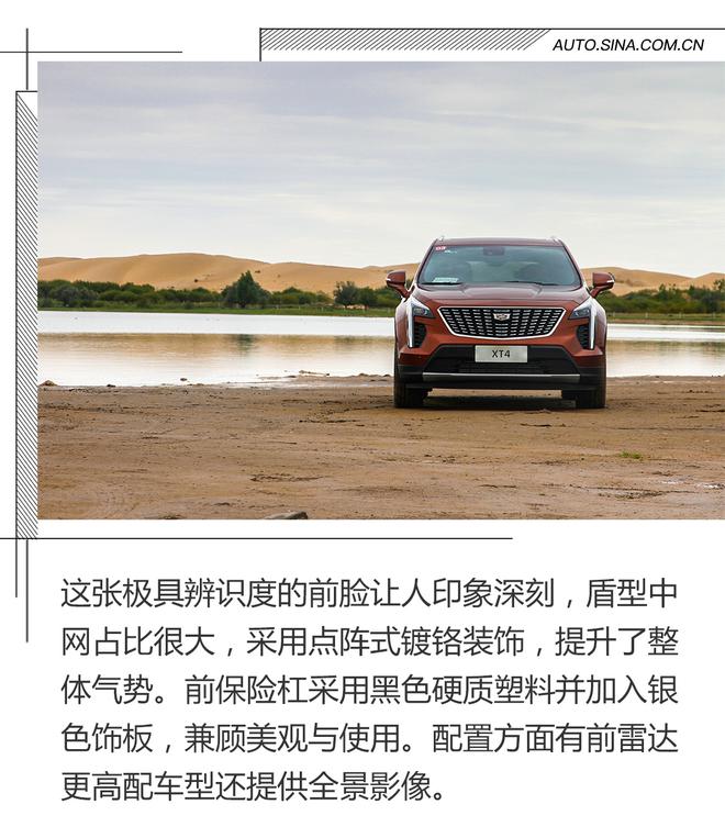 X1/Q3让一让 有位美系选手要抢戏