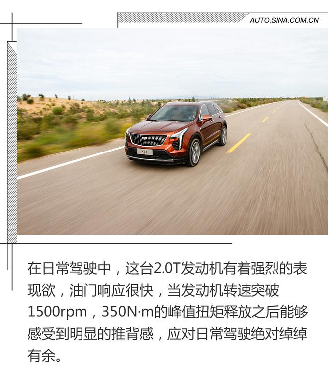 X1/Q3让一让 有位美系选手要抢戏