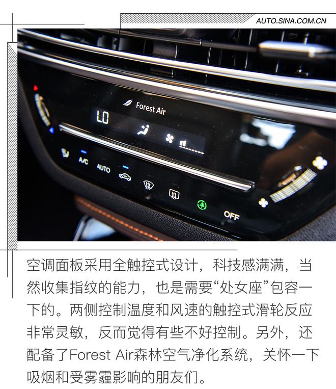 PLUS可不仅仅是变大 试驾长安CS35 PLUS