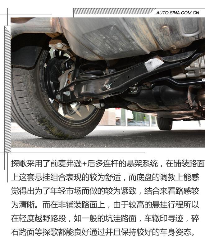 草原+年轻的探歌能否俘获一颗90后的心