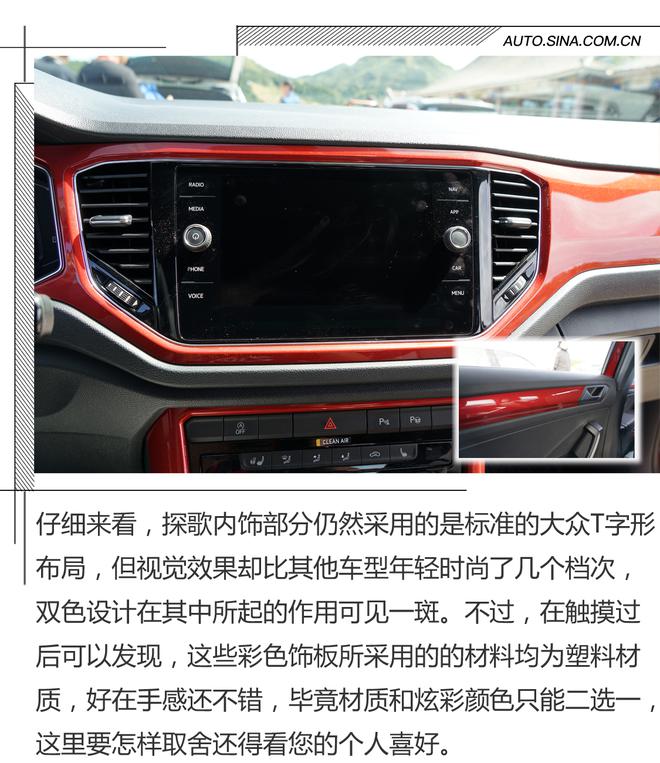 草原+年轻的探歌能否俘获一颗90后的心