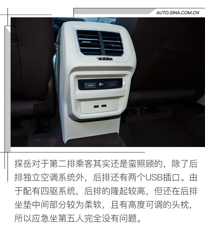 高原？越野？ TAYRON探岳都不在怕的