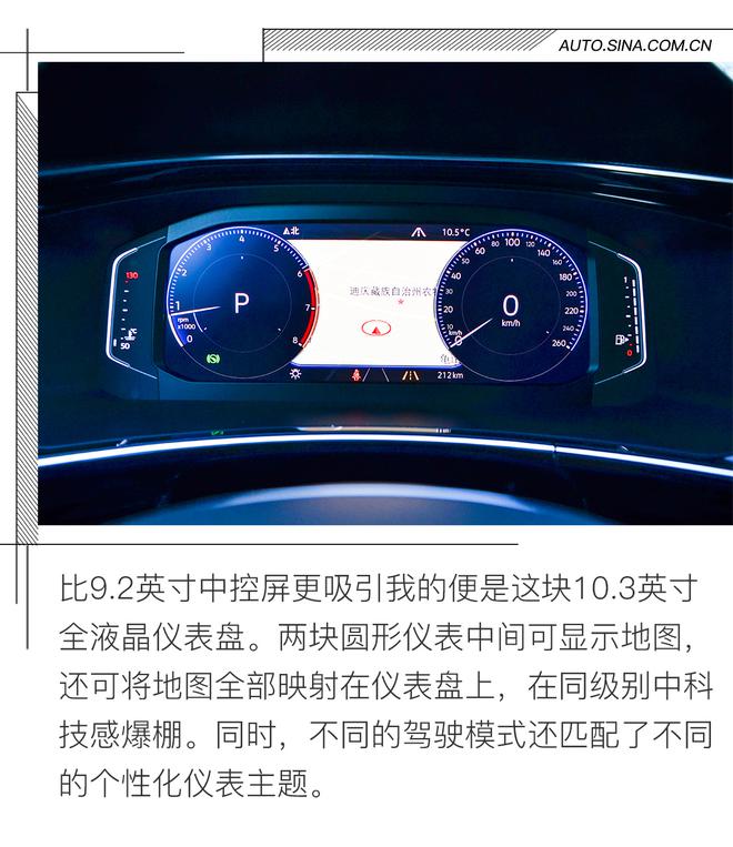 高原？越野？ TAYRON探岳都不在怕的