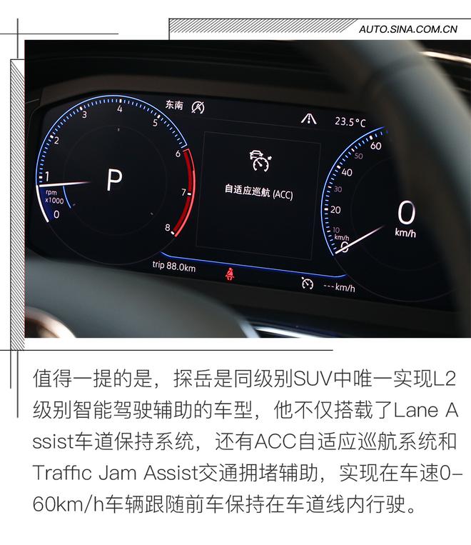 高原？越野？ TAYRON探岳都不在怕的